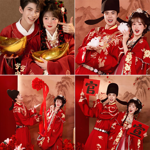婚纱照新中式古装道具金元宝绣球