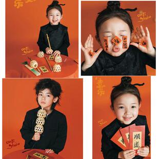 2025新年儿童写真主题中国风拍照道具毛笔竹灯笼红包扇子红背景布