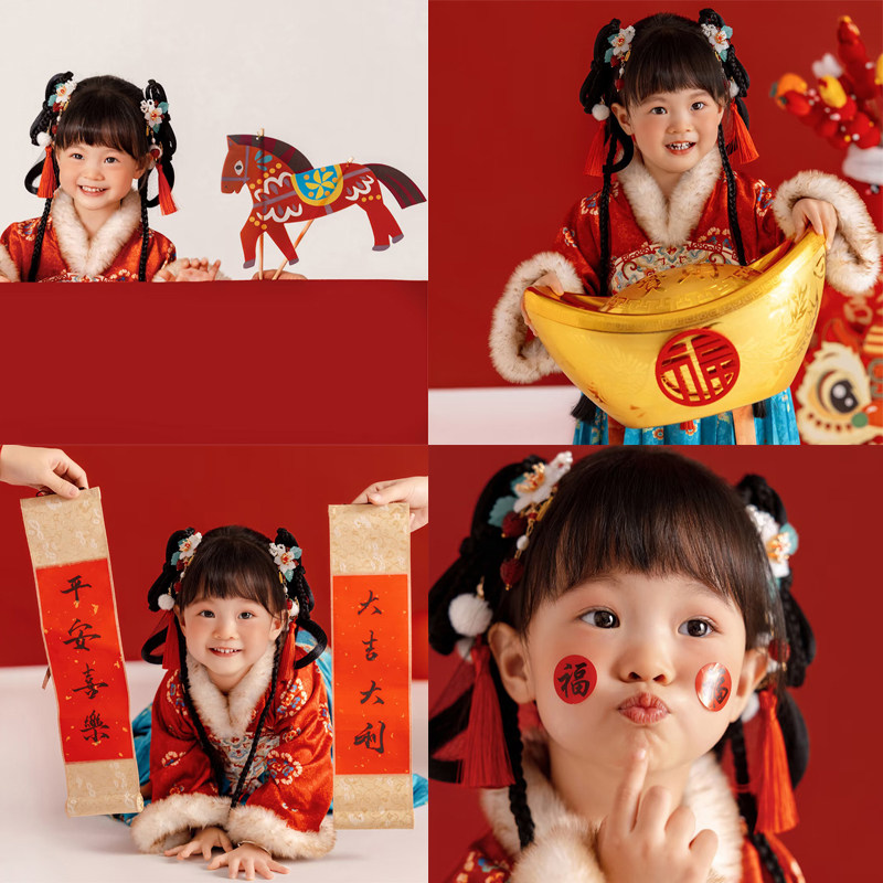 2026新年儿童写真拍照道具福字金元宝脸贴对联皮影花马摆件灯笼,3C数码配件,背景布类,淘宝优惠券,粉丝福利购,淘宝优惠卷