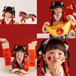 2026新年儿童写真拍照道具福字金元宝脸贴对联皮影花马摆件灯笼