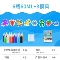 Форма для профессионального использования, 6 цветов, 60 мл