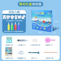 Подарочная коробка, 4 цветов, 100 мл