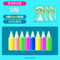 Дополнительные фонды [8 бутылок светящегося 60 мл+3 упаковки лактов -кальция] интересный новый опыт