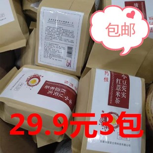 华药祖祛湿茶红豆薏米芡实茶赤小豆薏仁养生微商同款 正品 苦荞茶包