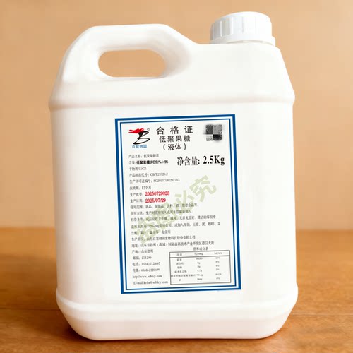 低聚果糖液FOS95高纯度原浆