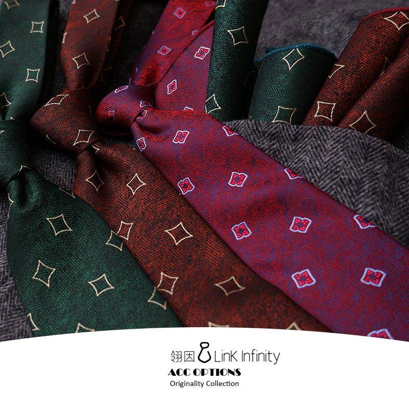 LinK In男士8cm领带舍勒墨绿四角星花纹常春藤正装结婚口袋巾套装