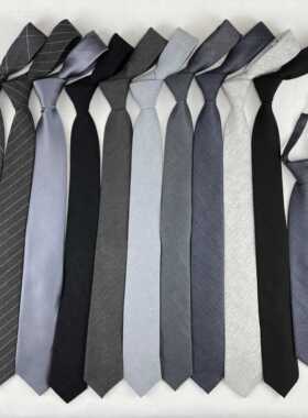 深灰色黑色蓝灰手打领带棉质羊毛纯色条纹长款韩版学院风休闲免打