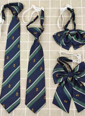 绿色JK学生领带领结校服制服皇冠免打结日系学院风衬衫搭配装饰