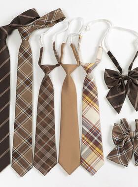 棕色复古咖啡色领带条纹jk女生懒人免打日系dk男学士服领结学院风