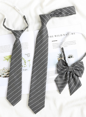 日系学院风jk懒人免打条纹灰色小领带女衬衫校服配饰蝴蝶结领结女