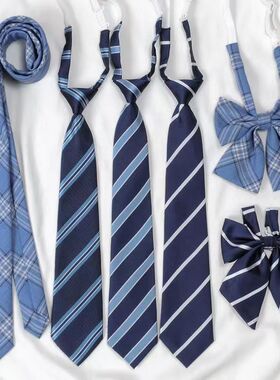 【男女通用】蓝色领带衬衫男士女士休闲正装懒人免打学院风领结