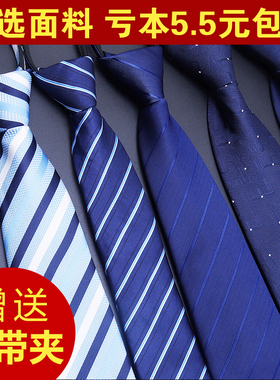 领带男士商务正装黑色拉链新郎结婚韩版窄懒人免打手打工作服领结