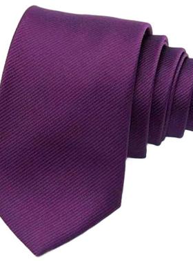 包邮深紫暗紫色细斜纹领带男职业正装酒店房地产4S店演出活动8CM