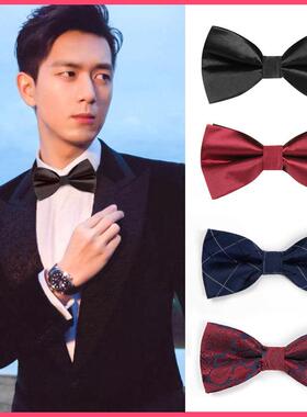男士领结男新郎伴郎西装衬衫酒红色结婚婚礼英伦韩版蝴蝶结黑色正