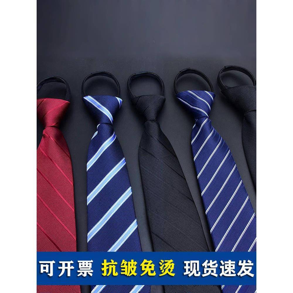 蓝色职业西装领带男士条纹拉链式懒人免打结商务正装高档衬衫配饰