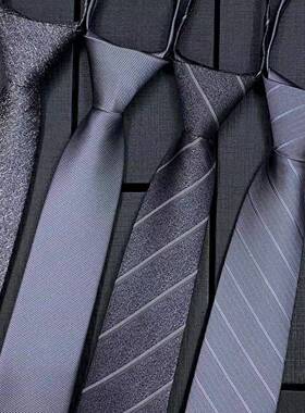 灰色领带男拉链式韩版窄版深灰浅灰银灰职业正版8CM6CM一拉得懒人