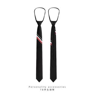 TB三色斜杠懒人拉链免打黑色领带女学院风灰色窄版手打休闲领带男
