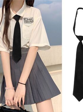 黑色小领带女生jk日系领结免打结学院风绿色衬衫dk男制服装饰短款