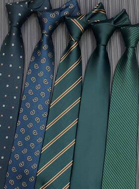 领带男墨绿色深绿军绿纯绿色细斜纹商务正装手打款拉链式免打结易