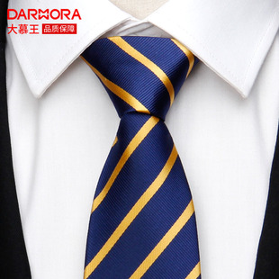 滴滴专车司机免打结懒人领带拉链式商务正装领带一拉得男女款