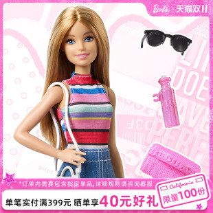 芭比娃娃Barbie百變時尚 夢幻穿搭禮物女孩玩具公主送禮過家家 套裝