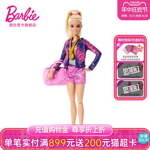 花样体操冠军套装 运动职业穿搭梦想玩具 芭比娃娃Barbie24年新品