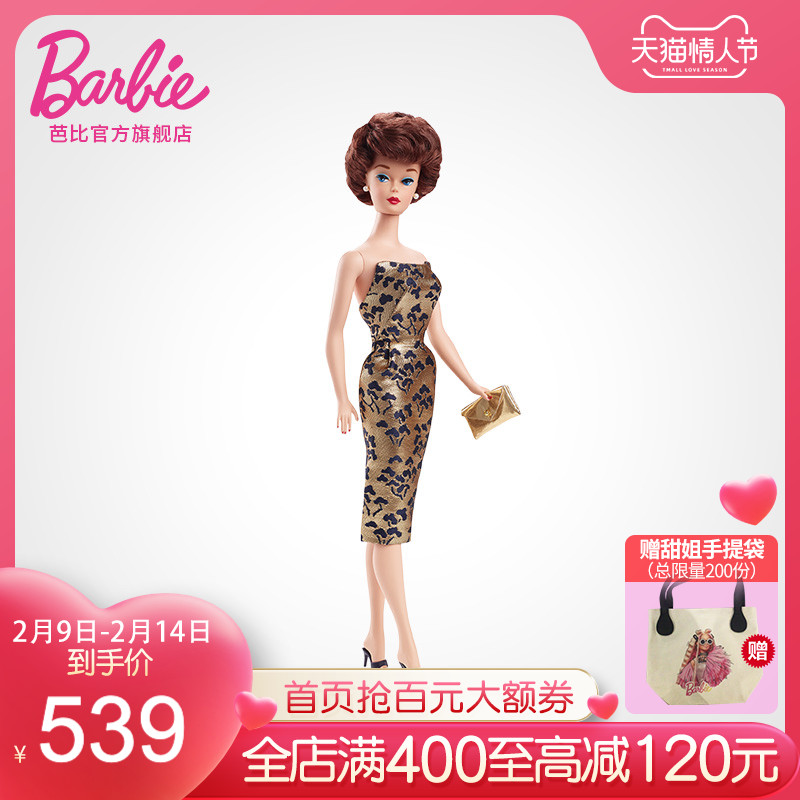 芭比Barbie 1961波波头60周年复古娃娃珍藏款收藏成人生日送礼