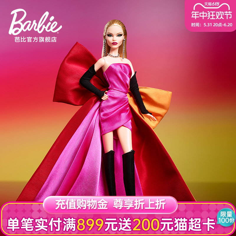 芭比Barbie珍藏娃娃24年新品