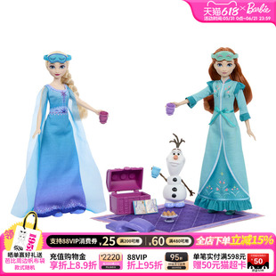 【2026新品】芭比娃娃迪士尼冰雪奇缘3电影预告睡衣派对套装礼物