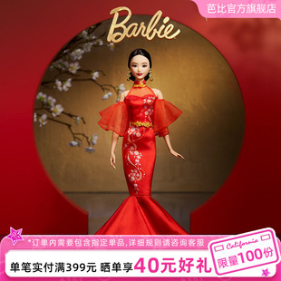 芭比娃娃Barbie新年限定之梅韶昕华中国风珍藏款 礼盒成人收藏礼物