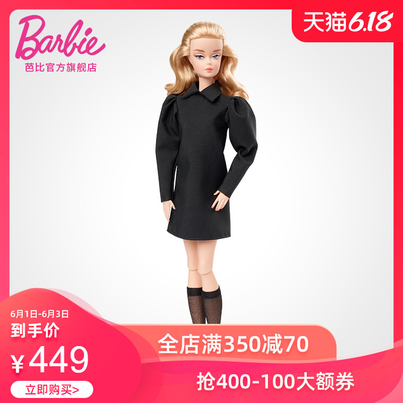 芭比娃娃之黑色优雅珍藏版女孩公主生日礼物收集收藏过家家玩具