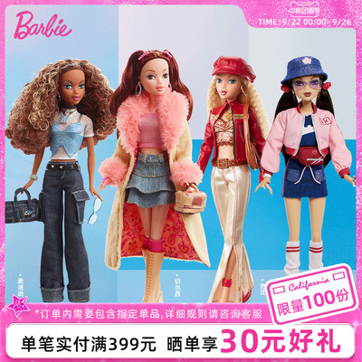 Barbie芭比经典复古系列珍藏款