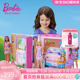 起居公主小女孩过家家玩具送礼盒 芭比娃娃Barbie梦幻生态屋套装
