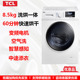 TCL8.5公斤全自动洗烘一体家用滚筒洗衣机空气洗TG 优惠品 V85HB