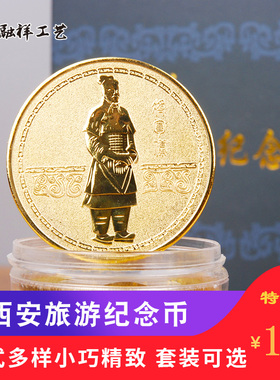 兵马俑送老外旅游纪念品