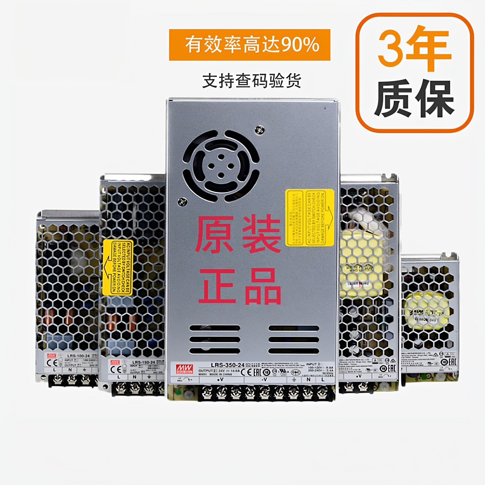 LRS明纬220转24V/12V直流DC5V开关电源25/50/100/150/350变压器RS