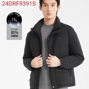 24DRF9311S 9391S 利家男装冬季防风连帽中长款轻薄鹅绒羽绒服男