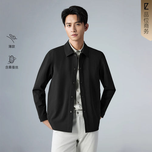 G6CFY8131Y 利家春季新款商务时尚百搭透气翻领单排扣风衣外套