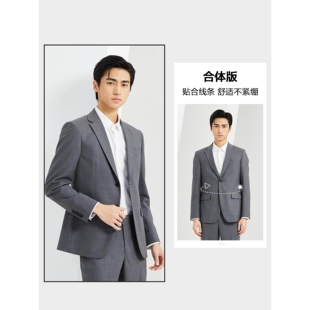 23CXF221SA利家休闲春季商务时尚九分裤简约通勤西服套装羊毛面料
