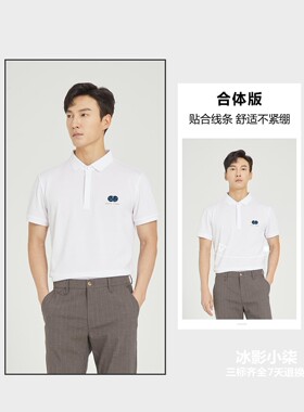 Q2XTX3091S Q2XTX3092S新款休闲商务利家男装翻领黑色修身短袖T恤