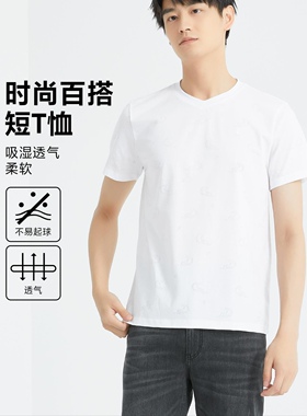 24XTX9301S 9302S 9112S 9111S利家新款男装夏季时尚休闲短袖T恤