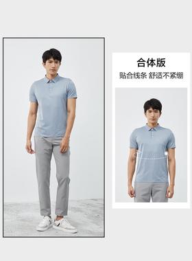 23XTX9521S利家夏季新款时尚商务薄款纯色修身翻领短袖T恤