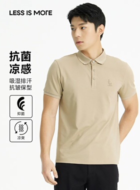 利家男装2024夏季新品POLO衫商务翻领短袖T恤男Q4XTX3012Y 3013Y