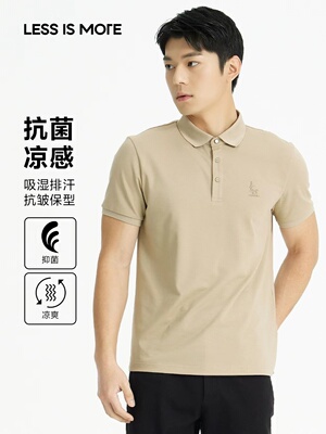 夏季新品POLO衫商务翻领短袖T恤