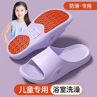 儿童专用防滑凉拖鞋 中大童女童夏季 室内防臭2023新款 浴室洗澡拖鞋
