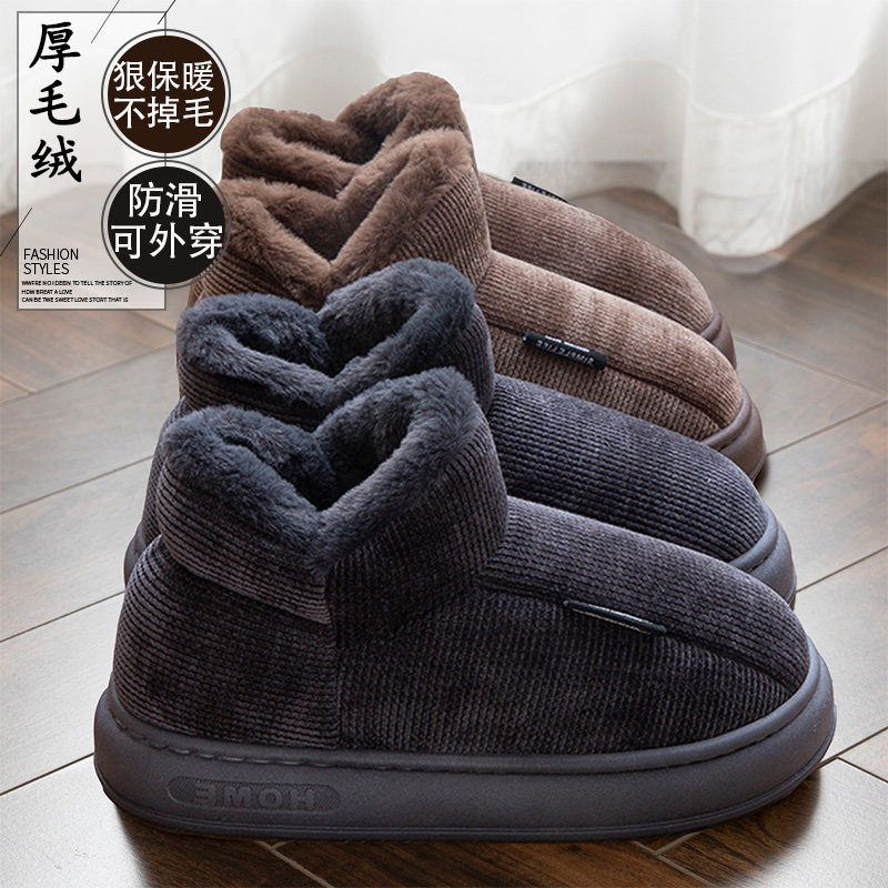 踩屎感棉拖鞋男款冬季2025新款