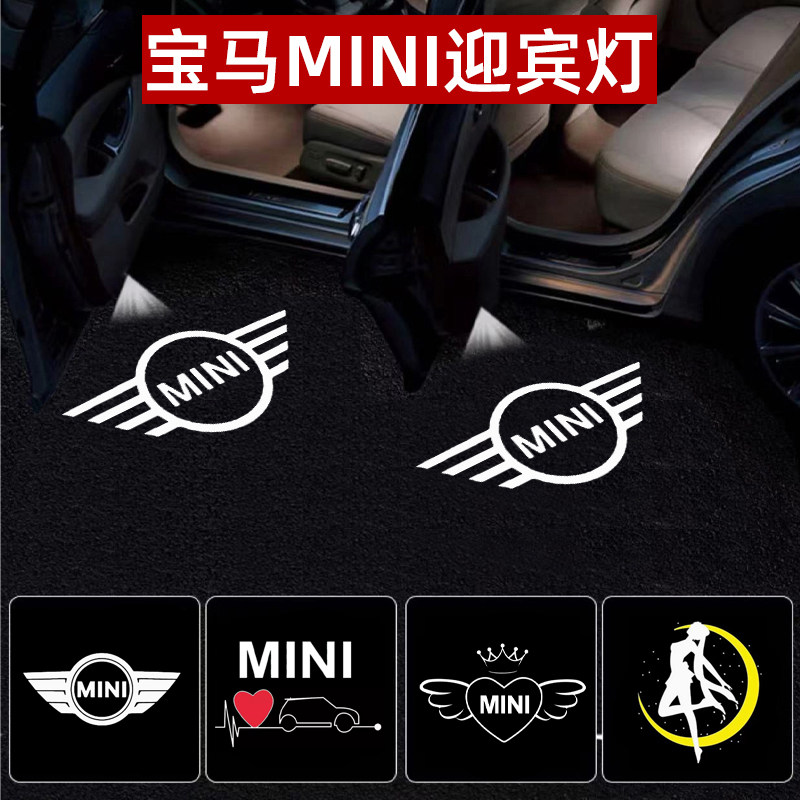 mini美少女改装车门灯