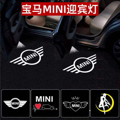 mini美少女改装车门灯