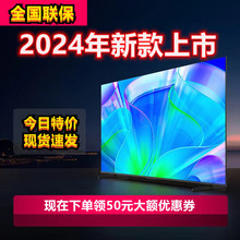 海信4K液晶电视机55寸65/75/85/100寸智能网络老人家用32彩电旗舰