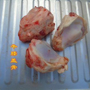 牛膝盖骨新鲜牛骨腕骨髌骨原味耐咬通用洁齿骨磨牙棒屠宰厂直供
